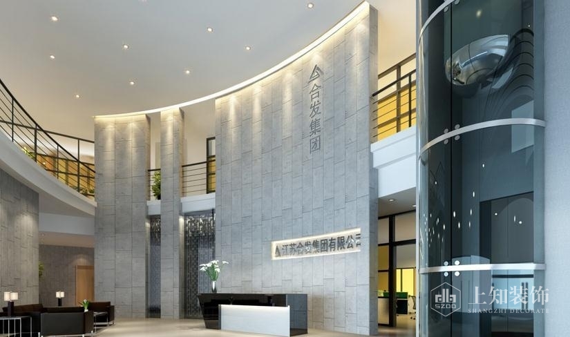 辦公室寫字樓裝修設(shè)計最新潮的設(shè)計理念.jpg